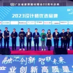 2023 Building Materials & Home Furnishings Designer's Choice Awards smart toilet factory