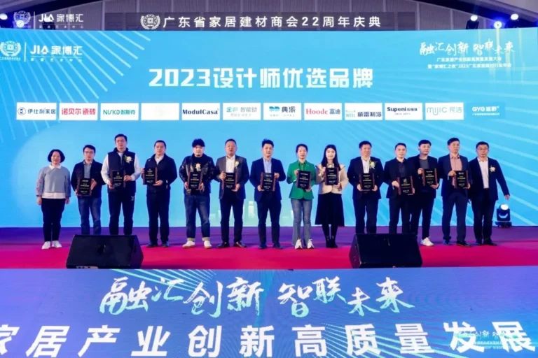 2023 Building Materials & Home Furnishings Designer's Choice Awards smart toilet factory